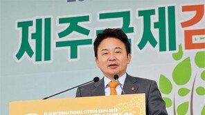 원희룡 지사 “김정은 위원장 제주에 온다면 감귤 맛보게 하고 싶어”
