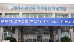 ‘보증금 마련하려고’ 물건 훔치다 살인한 30대 징역 35년