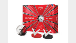 캘러웨이골프, 크롬소프트 골프볼 사은 이벤트 실시