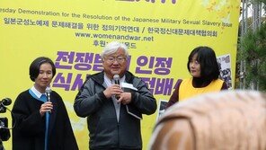 혼다 美 전 의원 “日, 사죄로 위안부할머니 청춘 돌려드려야”