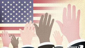 美중간선거, 민주당 8년 만에 하원 탈환-공화당 상원 수성