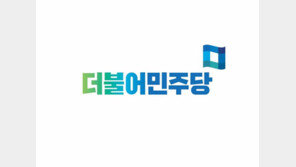민주당, 오는 11일 신규 유튜브 채널 ‘씀’ 오픈