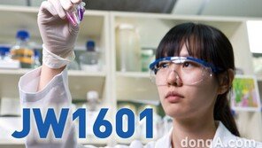 JW중외제약, ‘먹는 아토피 치료제’ 임상 1상 시험계획 승인