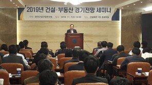 내년 전국 집값 1.1%·전셋값 1.5%↓…“거시경제 부진 탓”