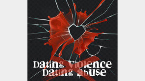 “네 아들 OO지?…난 무서울게 없어” 늘어나는 40, 50대 ‘데이트 폭력’