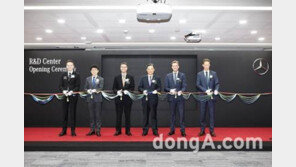벤츠, ‘R&D 코리아 센터’ 확장 개소… 아시아 연구개발 허브 도약