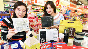 “알찬 선물로 수능 대박 응원하세요∼”