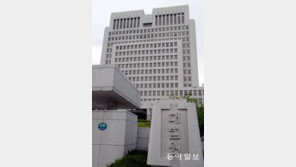 대법원장 독점 권한 대폭 이양…사법행정 총괄 사법행정회의 신설