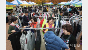 부산 적십자사 바자회