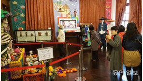 “멕시코 전통공예품 신기하네”