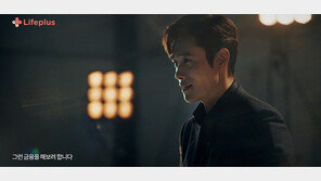 쉬운 금융… ‘라이프플러스’가 간다