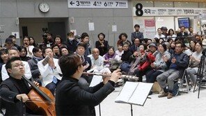 환자들 위로한 정오의 음악회