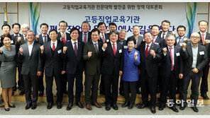 “고령화로 평생직업교육 욕구 커져… 전문대-폴리텍대가 거점 역할해야”