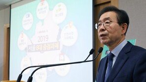 “투기꾼 빈집은 안돼”…서울시, 집값 오를까 매수도 ‘은밀히’