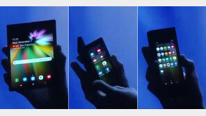 삼성 폴더블폰 디스플레이 공개…“내가 뭘 본 거지? 쩐다!” vs “접는 벽돌”