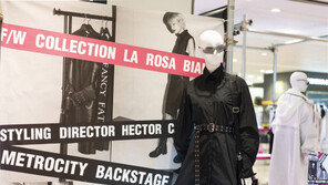 메트로시티, 컬래버레이션 라인 출시 기념 트렁크 쇼 성료