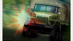 운전대 맡길 땐 나랏일, 사고나면 나몰라라 황당한 軍 보험