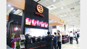  ㈜동구전자, ‘2018 서울 카페쇼’에 신제품 대량 출시