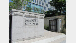 여중생과 수십차례 성관계 학원장 ‘집행유예’