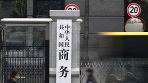 중국, 한국·일본산 합성고무에 최종 덤핑 판정