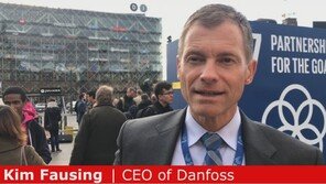 댄포스, 녹색성장 정상회담 ‘P4G’ 참여…코펜하겐 행동 선언 채택