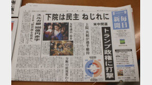 세계 주요국가 美 중간선거 평가 “미국 사회 극단적 분열 드러내, 더 위험해질 수도”