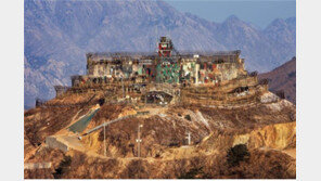 국방부 “남북, 시범철수 GP 11곳 중 각 1곳 시설물 보존 합의”