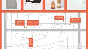 삼성패션, ‘가로수길’ 매장 방문 이벤트 진행… 확인 도장 받고 경품 수령