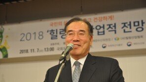 ‘힐링의 산업적 전망과 과제’ 국회 정책세미나 성료