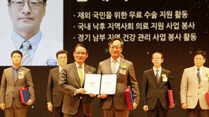 분당차병원 김재화 원장, 대한민국 나눔 봉사 대상 수상