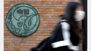 숙명여고 쌍둥이 자퇴? 퇴학?…수사결과 따라 결정될 듯