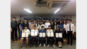  경기경총 “차세대 ICT 전문인력 양성으로 반도체산업 일자리 창출 도모”