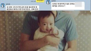 홍석천, 김미려 사칭 ‘카톡 피싱’ 공개… “오빠가 먼저 주시면 내일 현금 뽑아”