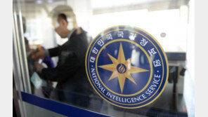 ‘댓글부대’ 국정원 직원·외곽팀장, 2심서 무더기 ‘감형’