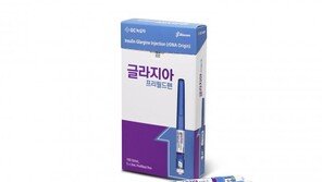 GC녹십자, 인슐린 바이오시밀러 ‘글라지아’ 출시… 합리적인 당뇨병 치료 대안