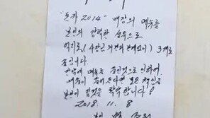 백종원, 돈가스집에 각서 “메뉴 3개로 줄여 매출 줄면 내가 책임”