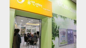 [경마 단신] 렛츠런파크 서울에 중독예방 유캔센터 오픈 外