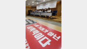 ‘김학의 사건’ 피해자, 재조사서 “조사팀 바꿔달라”