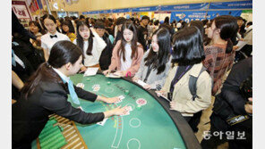 카지노 딜러 체험