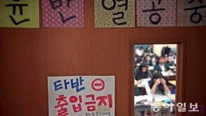 “수능 합격! 이거 보고 힘내” 이런 문자 받았다면 스미싱 의심해야
