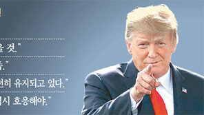 ‘쌍방향’ 강조한 트럼프 “北과 협상 급할 것 없다” 7차례 반복 