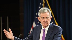 미국 연준, 기준금리 2.00~2.25% 동결…“12월 금리인상 예고”