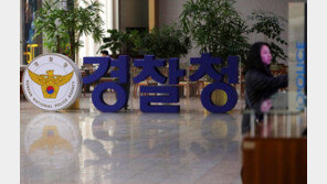 경찰, 오늘부터 심야조사 안 한다…‘적극 요청’ 있을 때만