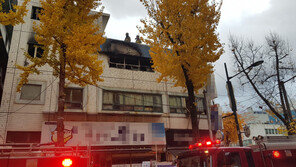 서울 종로 고시원서 화재…6명 사망·10여 명 부상, 피해 늘듯