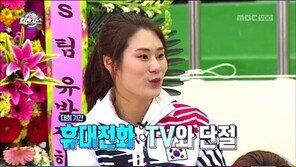 ‘컬링’ 김민정 감독 출연한 ‘무한도전’ 보니…“선수들에게 인터뷰 자제”