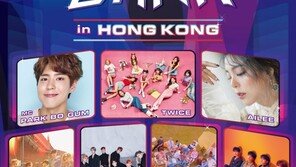 박보검, ‘뮤직뱅크 인 홍콩’ MC 확정…내년 1월 개최