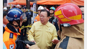 고시원 화재 현장 찾은 김부겸 “피해자 지원 최선 다할 것”