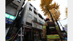 종로 고시원 화재 사망 7명…“스프링클러 미설치”