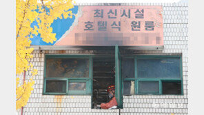 [동아 포토] 최신시설 호텔식 원룸?…처참한 종로 고시원 화재 현장