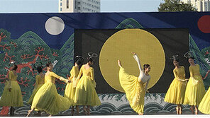 창작발레 ‘처용-화해와 관용을 춤추다’,  울산 처용문화제 개막식 공연